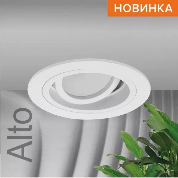 Встраиваемый светильник Wolta Alto WDL-GU5.3/02W-R