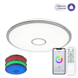 Потолочный светильник Citilux Старлайт Смарт CL703A100G