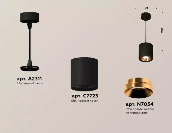 Подвесной светильник Ambrella Light Techno Spot XP7723001 (A2311, C7723, N7034), Черный, Золото, Металл Подвесной светильник Ambrella Light Techno Spot XP7723001 (A2311, C7723, N7034), Черный, Золото, Металл