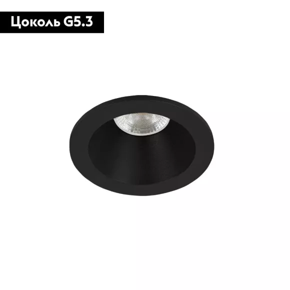 Встраиваемый светильник Arte Lamp Helm Mini A2859PL-1BK, Черный, Алюминий, Современный стиль