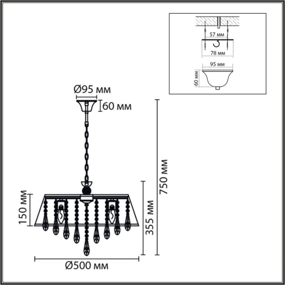 Подвесная люстра Lumion Classi Mitrim 8374/6