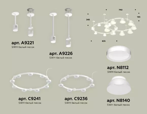 Комплект подвесного светильника Ambrella Light Techno Ring XR92211101 (A9221, A9226, C9241, C9236, N8140, N8112) Комплект подвесного светильника Ambrella Light Techno Ring XR92211101 (A9221, A9226, C9241, C9236, N8140, N8112)
