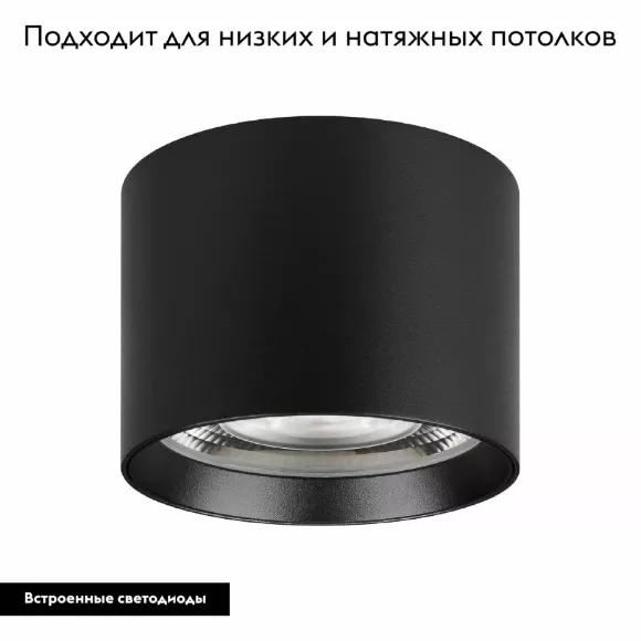 Накладной светильник Arlight SP-DICE-R77-10W Warm3000 (BK, 24 deg, 230V) 046626 Накладной светильник Arlight SP-DICE-R77-10W Warm3000 (BK, 24 deg, 230V) 046626