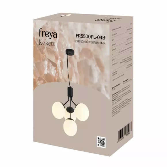 Подвесная люстра Freya Kokett FR5500PL-04B, Современный Подвесная люстра Freya Kokett FR5500PL-04B, Современный