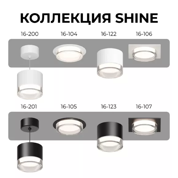 Накладной светильник Apeyron 16-123 Накладной светильник Apeyron 16-123