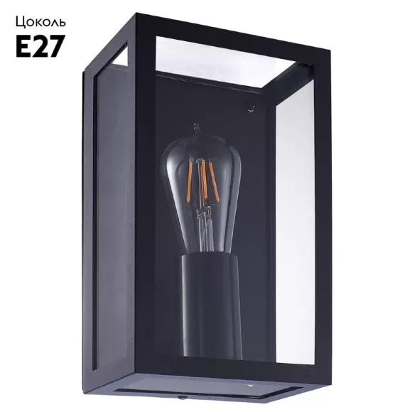Уличный настенный светильник Arte Lamp Belfast A4569AL-1BK Уличный настенный светильник Arte Lamp Belfast A4569AL-1BK