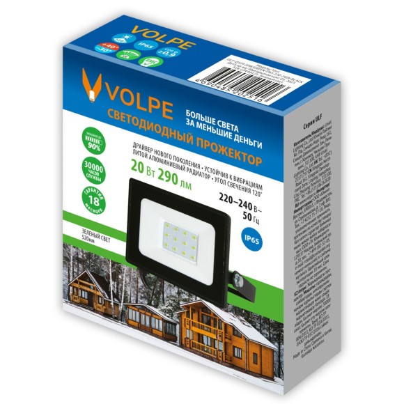 Прожектор Volpe ULF-Q519 20W/GREEN IP65 220-240V BLACK UL-00012824