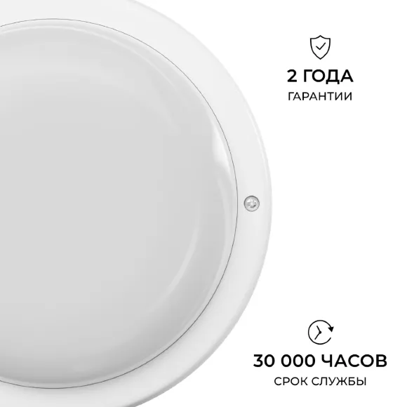 Светильник светодиодный герметичный OGM О28-02 Светильник светодиодный герметичный OGM О28-02