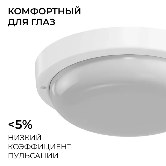 Светильник светодиодный герметичный OGM О28-02 Светильник светодиодный герметичный OGM О28-02