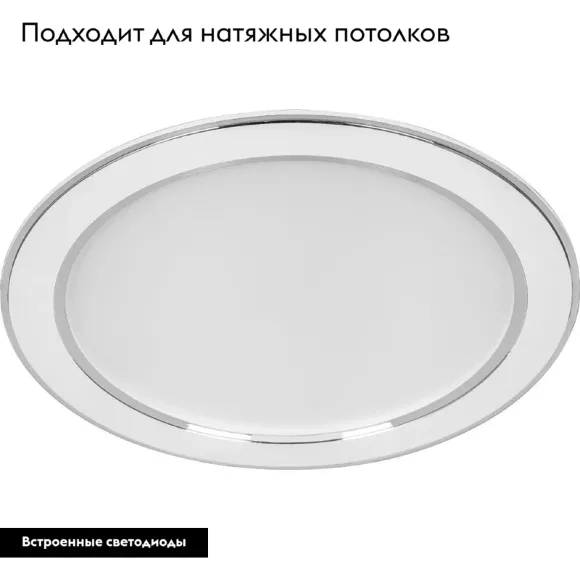 Встраиваемый светильник Feron AL1527 41194, Белый, Нейтральный белый, Алюминий, вид сверху Встраиваемый светильник Feron AL1527 41194, Белый, Нейтральный белый, Алюминий, вид сверху