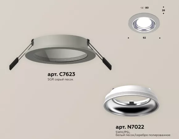 Встраиваемый светильник Ambrella Light Techno Spot XC7623061 (C7623, N7022), Серый, Серебро, Металл