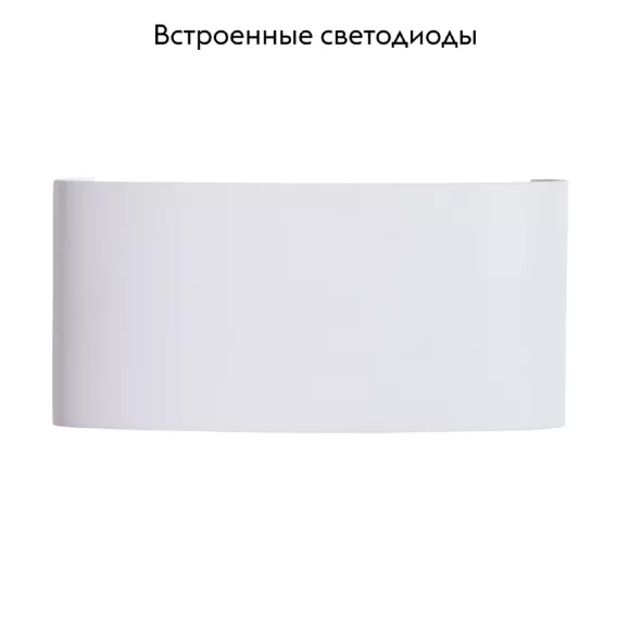 Уличный настенный светильник Arte Lamp Bosto A3722AL-2WH Уличный настенный светильник Arte Lamp Bosto A3722AL-2WH