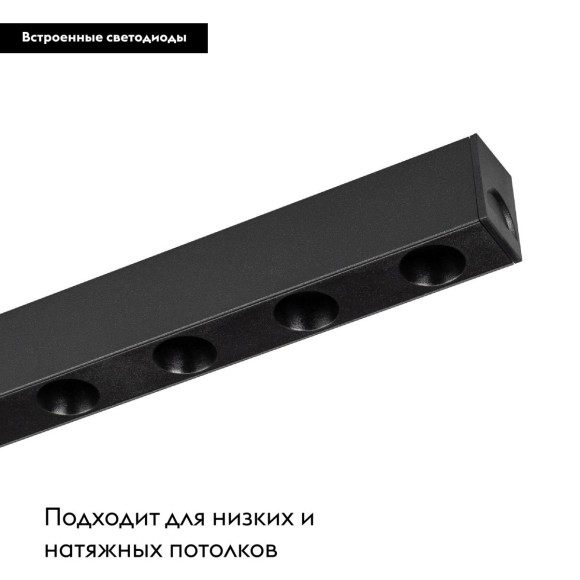 Трековый магнитный светильник Arlight MAG-DOTS-25-L200-6W Day4000 (BK, 30 deg, 24V, DALI) 046322