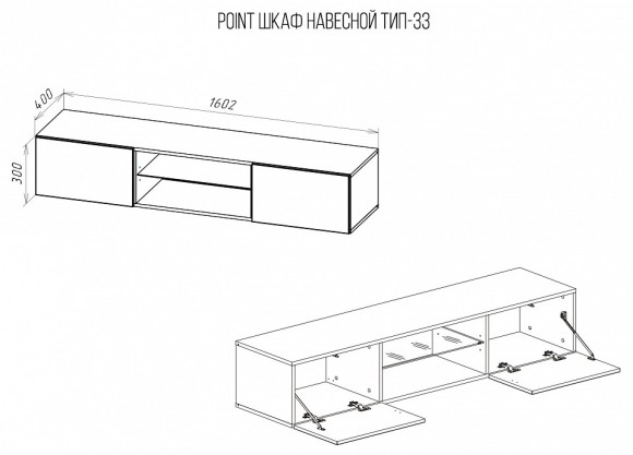 Тумба навесная Point Тип-33 NKM_71774445