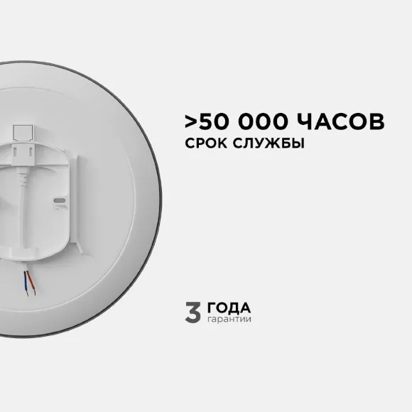 Настенно-потолочный светильник Apeyron Spa 18-143, 4000, Нейтральный белый, >80