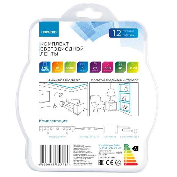 Комплект светодиодной ленты Apeyron 12В 7.2Вт/м smd 5050 30 д/м IP20 5м 6500K (блок, коннектор) 10-40