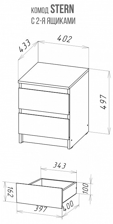 Тумбочка Stern Т-1 NKM_72674924