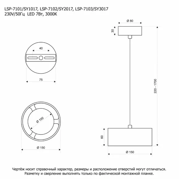 Подвесной светильник Lussole Lewisville LSP-7102, Белый, Теплый белый, Металл, крепление