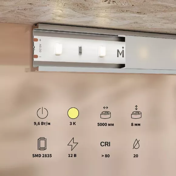 Светодиодная лента Maytoni Base 12В 2835 9,6Вт/м 3000K 5м IP20 201168 Светодиодная лента Maytoni Base 12В 2835 9,6Вт/м 3000K 5м IP20 201168