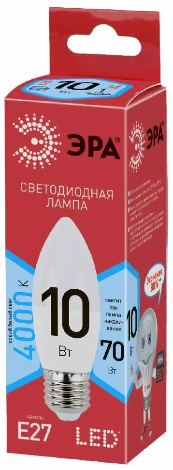 Лампа светодиодная Эра E27 10W 4000K LED B35-10W-840-E27 R Б0050696, Нейтральный белый, Россия