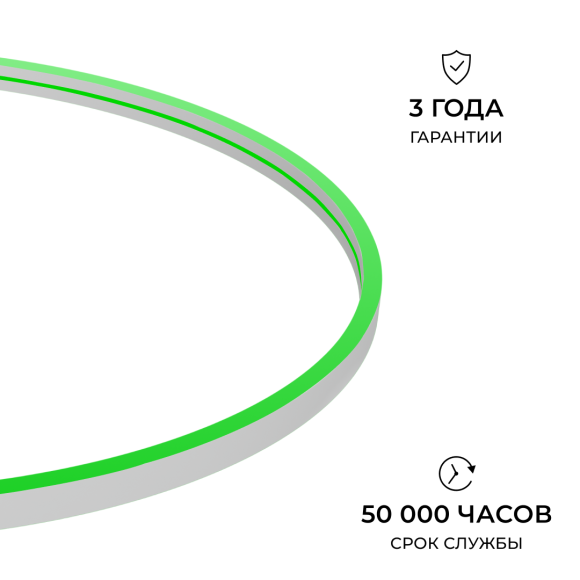 Светодиодный неон Apeyron 24В, 10Вт/м, зеленый smd 2835 120д/м, PCB 8мм, 6х12мм, 5м, IP65 17-306