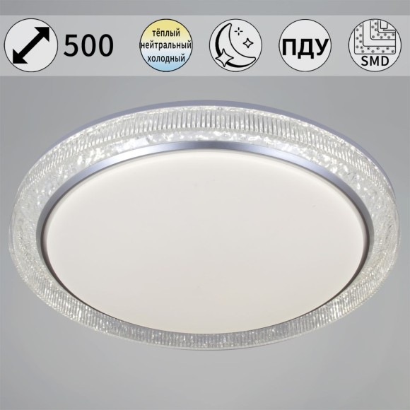 Потолочный светильник Reluce 34616-0.5-500 SL
