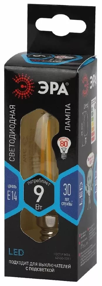 Лампа светодиодная Эра E14 9W 4000K F-LED B35-9w-840-E14 Б0046995, упаковка Лампа светодиодная Эра E14 9W 4000K F-LED B35-9w-840-E14 Б0046995, упаковка