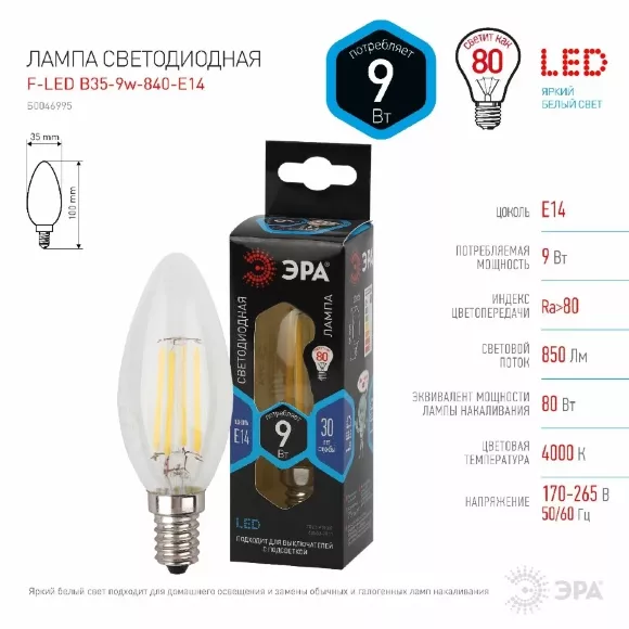 Лампа светодиодная Эра E14 9W 4000K F-LED B35-9w-840-E14 Б0046995, светодиодный модуль Лампа светодиодная Эра E14 9W 4000K F-LED B35-9w-840-E14 Б0046995, светодиодный модуль