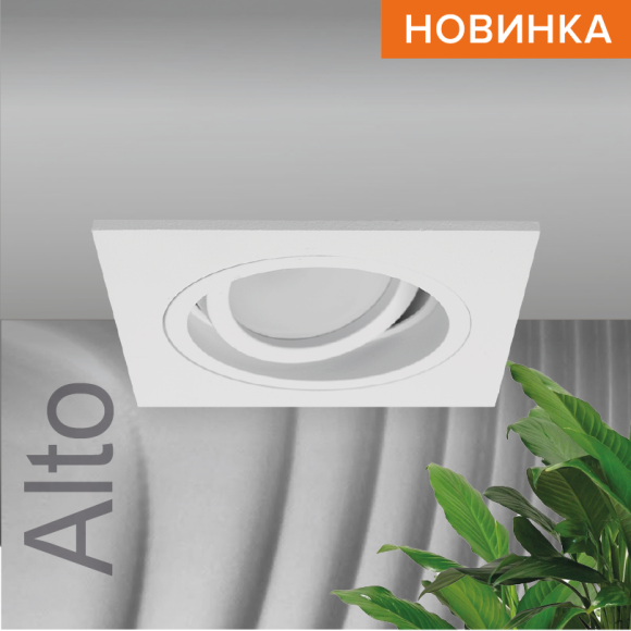 Встраиваемый светильник Wolta Alto WDL-GU5.3/02W-S