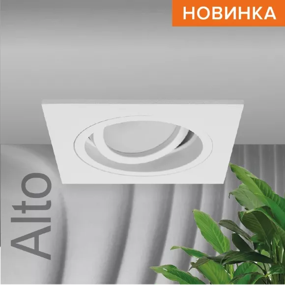 Встраиваемый светильник Wolta Alto WDL-GU5.3/02W-S
