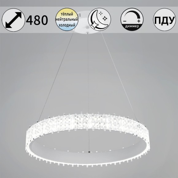 Подвесная светодиодная люстра Reluce 70357-0.4-500