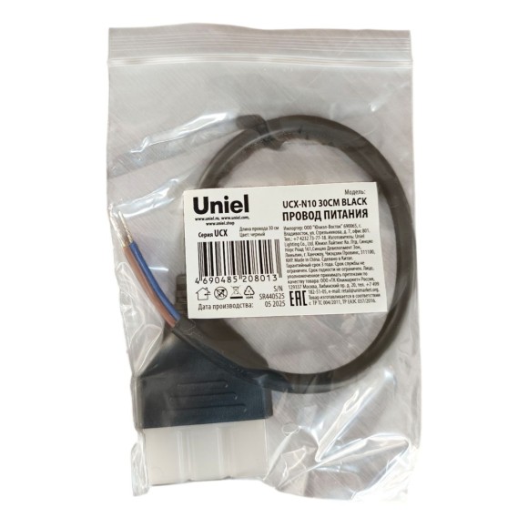 Провод питания для светильника серии ULO-N 30см Uniel UCX-N10 30CM BLACK UL-00013286
