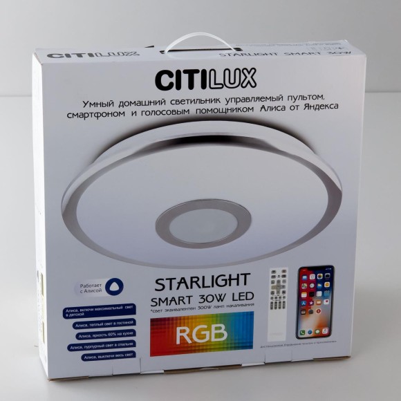 Потолочный светильник Citilux Старлайт Смарт CL703A30G