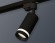 Трековый однофазный светильник Ambrella Light Track System XT6323111 (A2521, C6323, N6229)