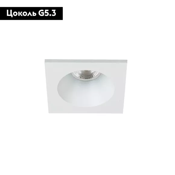 Встраиваемый светильник Arte Lamp Helm Mini A2858PL-1WH, Белый, Алюминий, Современный стиль