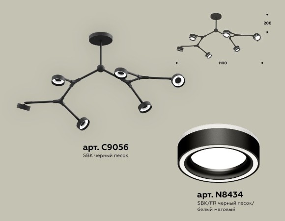 Люстра на штанге Ambrella Light Traditional (C9056, N8434) XB9056201