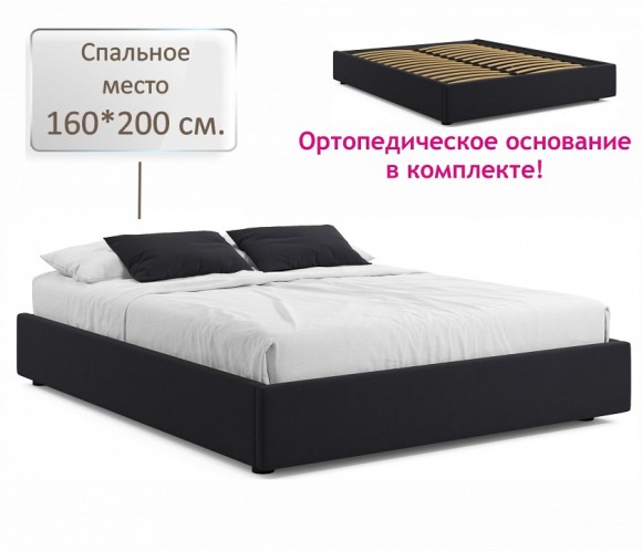 Кровать двуспальная Base 2000x1600 NMB_TE-00005523