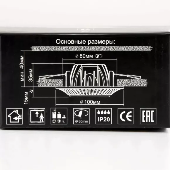 Встраиваемый светильник Citilux Дзета CLD042NW0 Встраиваемый светильник Citilux Дзета CLD042NW0