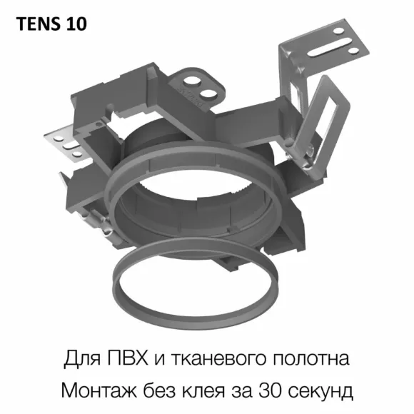 Закладная платформа для натяжного потолка Skytek SkyPORT.22CLP10 Закладная платформа для натяжного потолка Skytek SkyPORT.22CLP10
