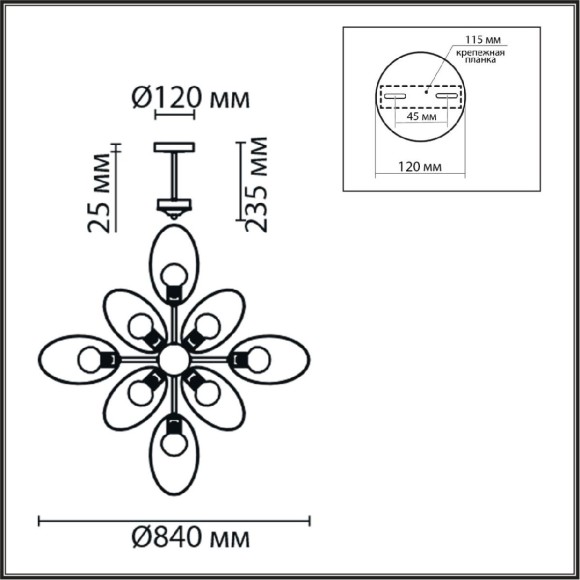 Люстра на штанге Lumion Vivana 8193/8C