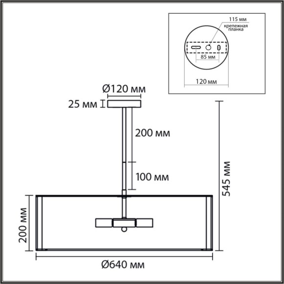 Люстра на штанге Lumion Provence Kortni 8287/7
