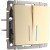Выключатель двухклавишный Werkel шампань W1122111 4690389157165 a050861