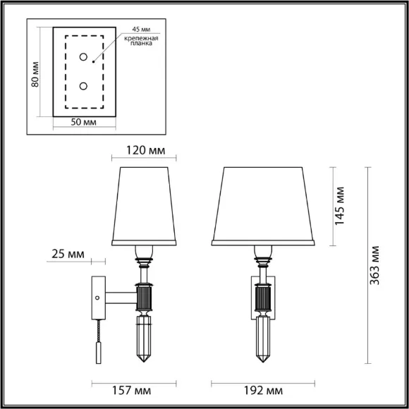 Бра Odeon Light London 4887/1W, Классика, Бронза Бра Odeon Light London 4887/1W, Классика, Бронза