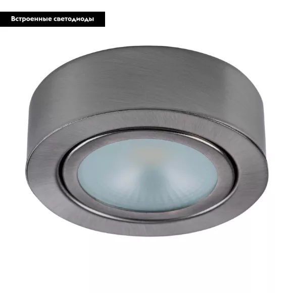 Мебельный светодиодный светильник Lightstar Mobiled 003355