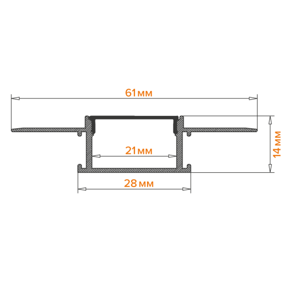 Профиль встраиваемый Wolta WAP-I-61/14/3000-A