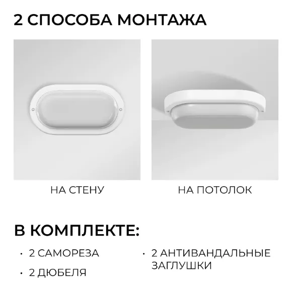 Светильник светодиодный герметичный OGM О28-04 Светильник светодиодный герметичный OGM О28-04
