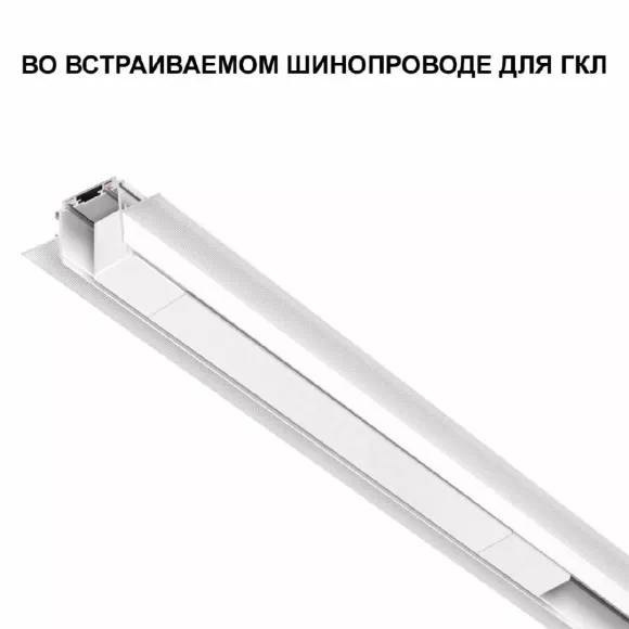 Драйвер Novotech Smal 200Вт DC48 IP20 359071, Белый, Алюминий