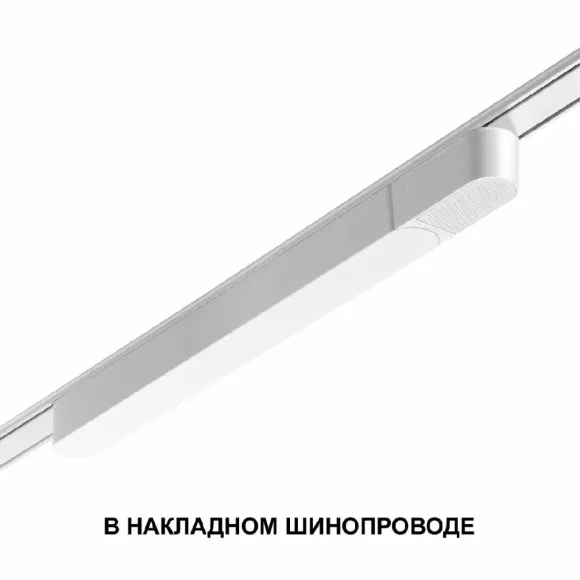 Драйвер Novotech Smal 200Вт DC48 IP20 359071, Белый, Алюминий, Венгрия, вид снизу