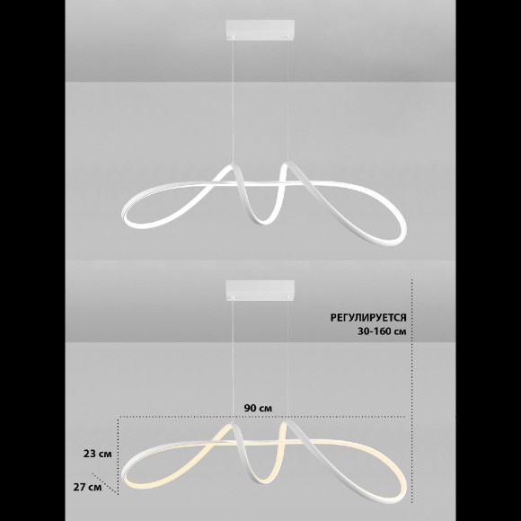 Подвесная светодиодная люстра с пультом управления Natali Kovaltseva INNOVATION STYLE 83145