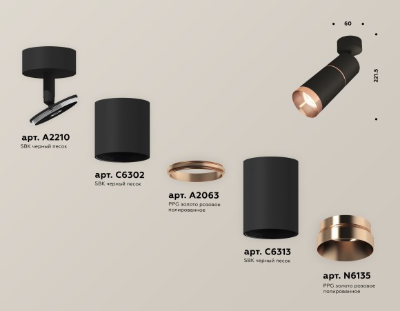 Спот Ambrella Light TECHNO SPOT XM6313013, GU5.3, 10W, золото